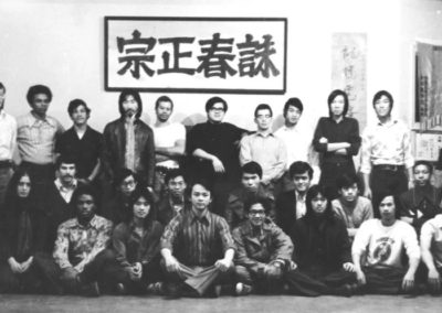 1972 First Wing Chun School, NYC